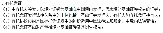 2022注册会计师考试第二批考点总结【9.23经济法】