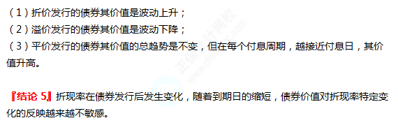 2022注册会计师考试第二批考点总结【9.24财管】