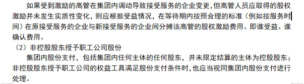会计9