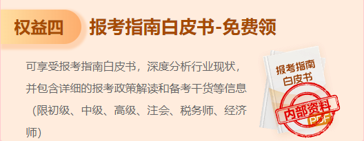 已经帮爱学习的你们整理好国庆假期备考资料啦！