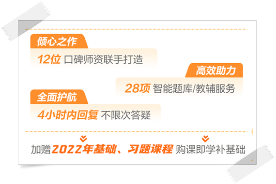 限时享！购初级课程全额返、畅学旗舰班免费学、电子书+白皮书免费领
