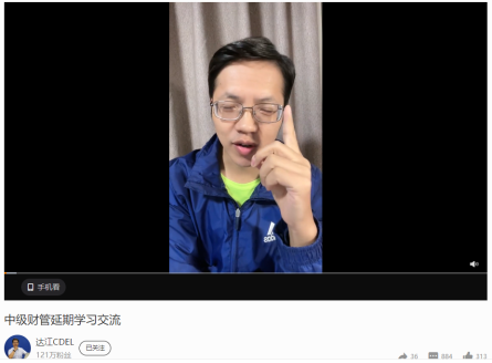 达江老师中级财管主观题知识点梳理