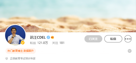 达江老师中级财管主观题知识点梳理