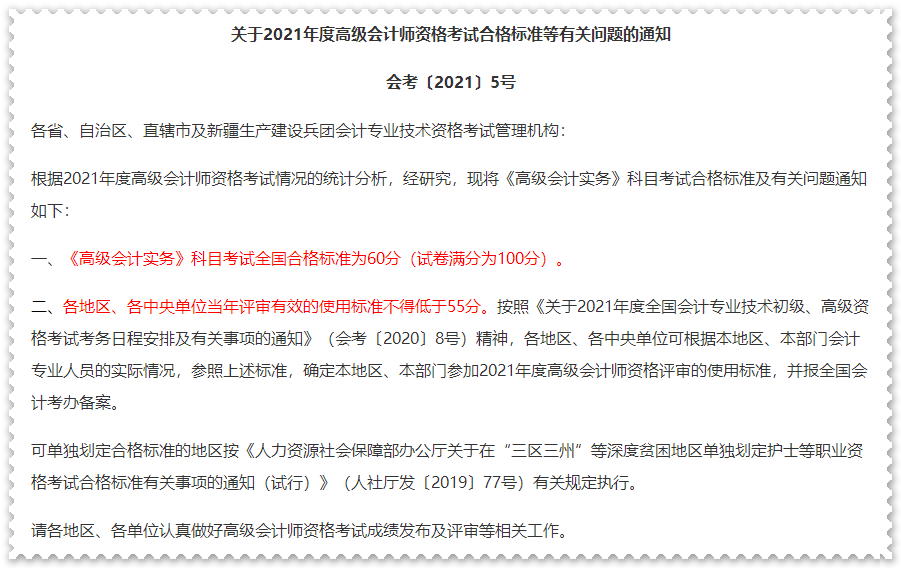 搜狗截图22年10月10日1527_1