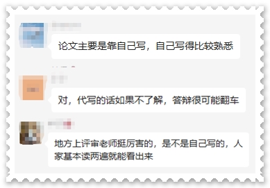 来自前辈的建议：关于高会评审论文撰写一定不要这样！ 
