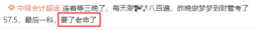 快要查成绩了好紧张~稳住 再来复习一遍！