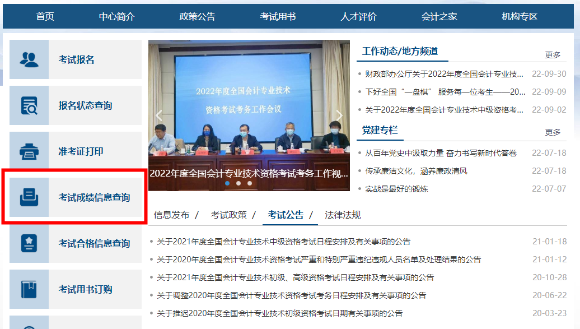 快要查成绩了好紧张~稳住 再来复习一遍！