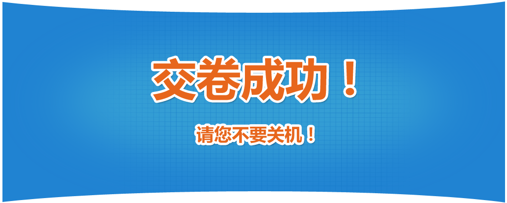 中国人事考试网公布2022年初中级经济师考试机考操作指南！