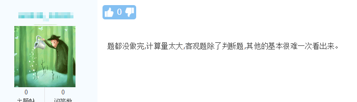 给延期考生的过来人建议：考场上掌握答题技巧很重要！