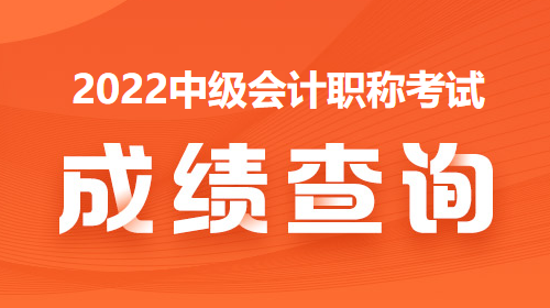 还在焦虑的等待分数公布？预约成绩查询提醒，成绩早知道！