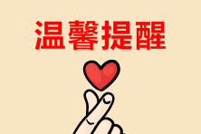 中国人事考试网已开通西藏2022高经合格证明查询验证服务