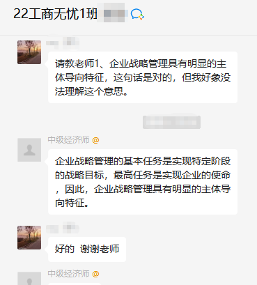 群内答疑