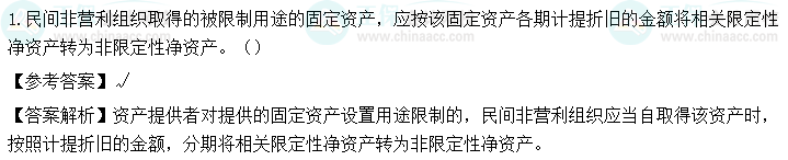 高效实验班2022中级会计实务考试情况分析【第一批次】