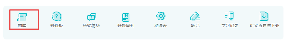 2023年高级会计师“入学测试题”“预习阶段测试”已开通