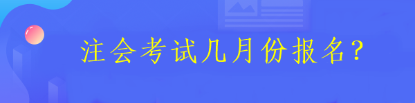 什么时候出成绩