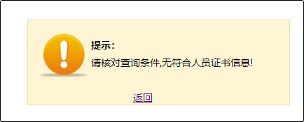 【官方】2022年初级会计职称成绩合格单查询入口开通