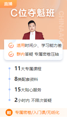 2022中级会计成绩公布啦！超级无敌感谢李忠魁老师！
