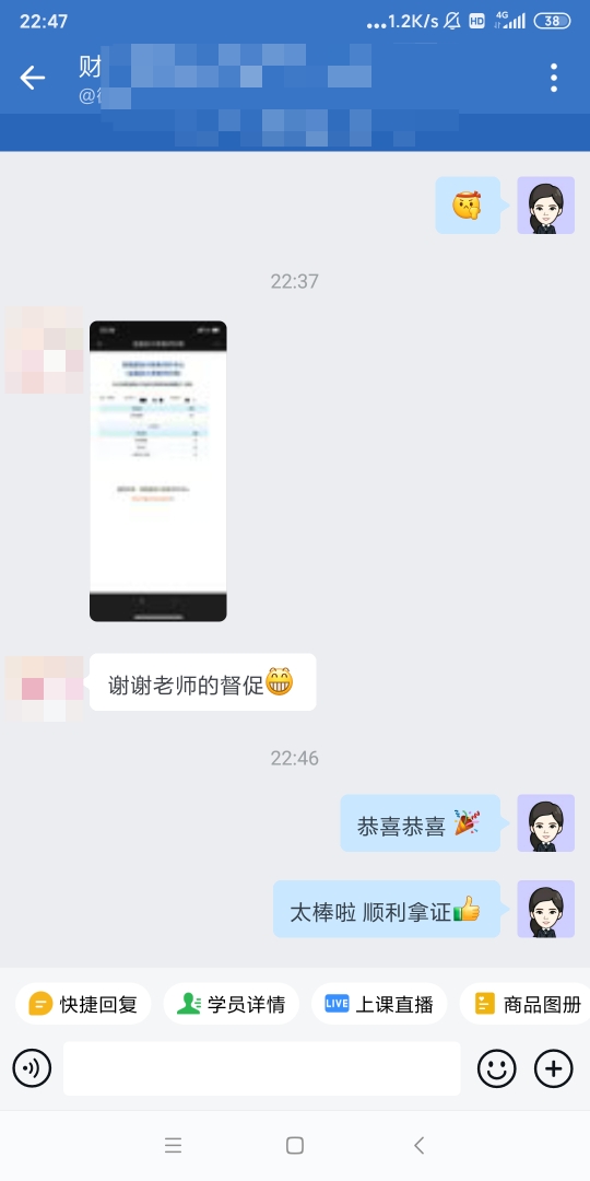 李忠魁老师亲传弟子来报分啦！李老师太牛啦