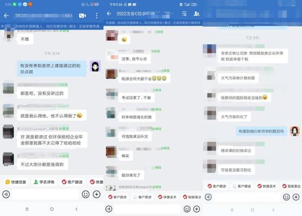  中级考后转战注会 这几波福利你可不能错过→