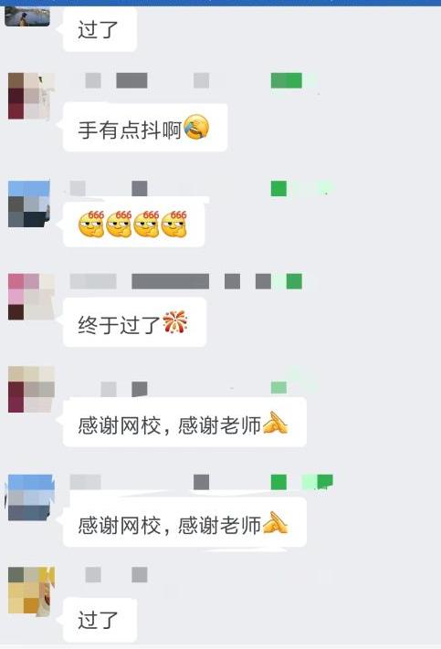 2022中级会计查分后 VIP签约特训班“过了”刷屏！