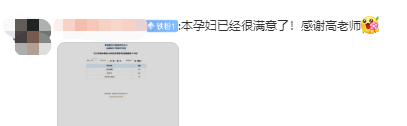 宝妈们来报喜啦！上班带娃+备考也能顺利通过考试！