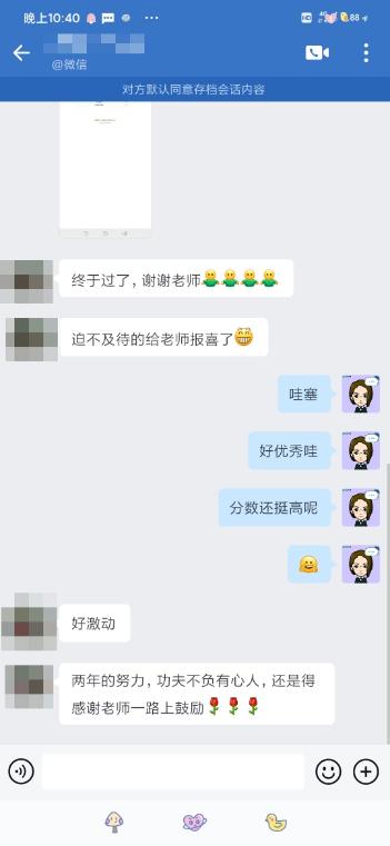 终于拿下中级会计证了！中级会计VIP班学员纷纷报喜