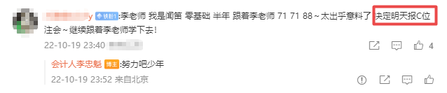 Ding! 好事成双！中级拿证的同时！也出生了人生的第一个小宝宝！