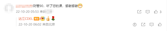 喜报频传！高分学员集锦——每一分都是汗水换来的！