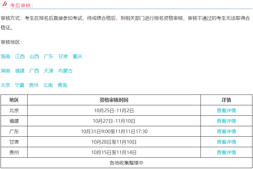 2022成绩公布后坐等领取中级会计证书？这件事不做影响领证！