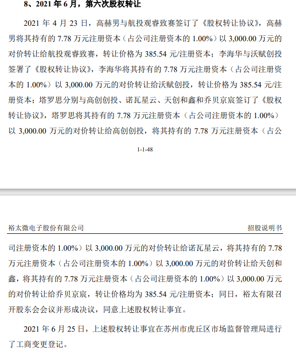 这个筹划案例,你怎么看?2 这个筹划案例,你怎么看?2