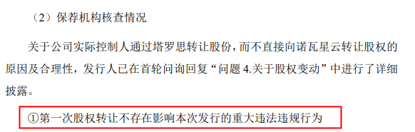 这个筹划案例,你怎么看?7 这个筹划案例,你怎么看?7