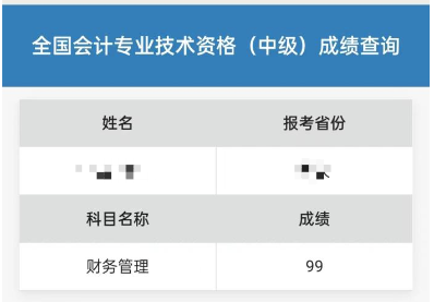 一位打工人六年艰辛的“取经路”