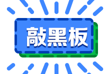 2024年FRM报名注意事项有哪些？