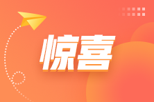 请查收！全国各地对FRM持证人的人才福利政策