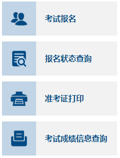 爆！全国2022年初级会计职称考试成绩查询入口已开通！