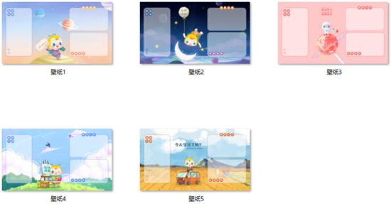 11◆11好礼任性抽！精美壁纸让手机电脑梦幻联动！