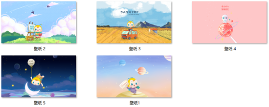 11◆11好礼任性抽！精美壁纸让手机电脑梦幻联动！