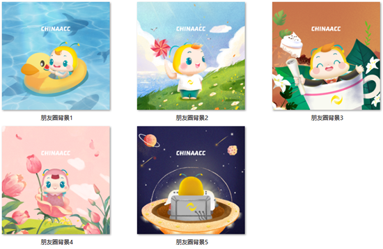11◆11好礼任性抽！精美壁纸让手机电脑梦幻联动！