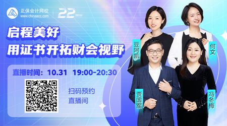 爽11直播-31号