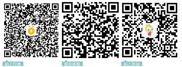 青少年体能&中考体育 开班啦！速来报名！