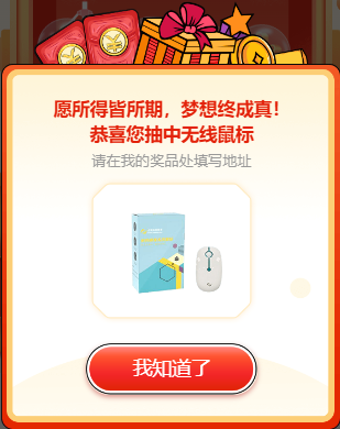 鼠标