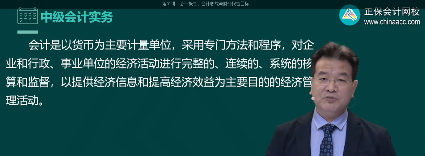 【高分学员志】2022年中级会计高分学员备考私藏秘籍