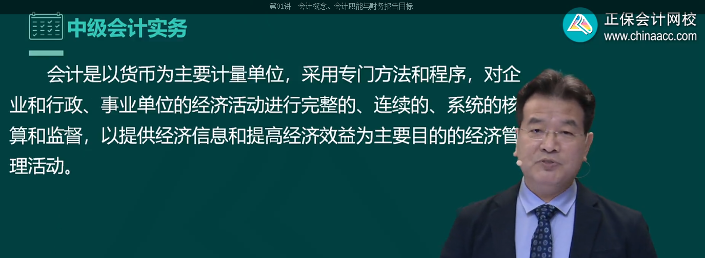 2023年中级会计职称新教材未发布前 新手考生如何备考？