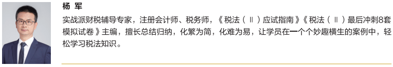 主编2