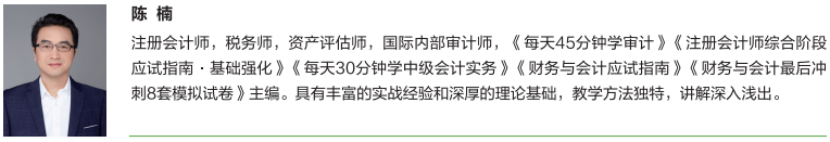 主编3