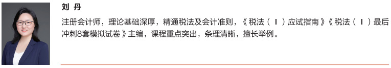 主编