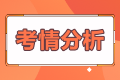 2022高级经济师考情分析及2023年考情预测汇总