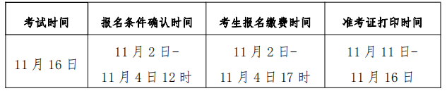 微信图片_20221104101905