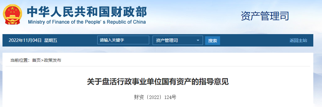 搜狗截图22年11月04日1813_1