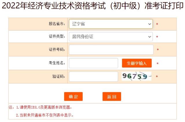 辽宁